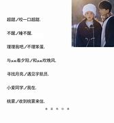 情侣网名起名大全