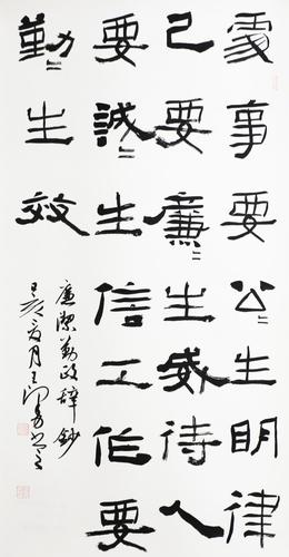 李子硕是什么