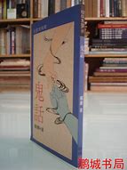 有关大雁塔是杨炼的文化诗