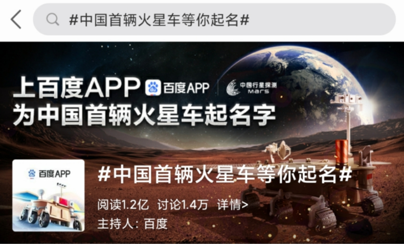 火星文字体转换器