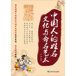 简什么名字好听