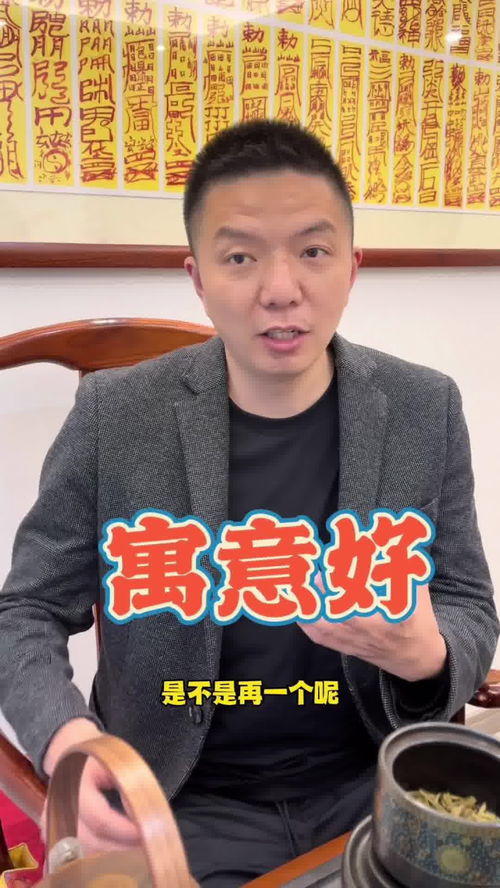 杨雨宸这个名字怎么样