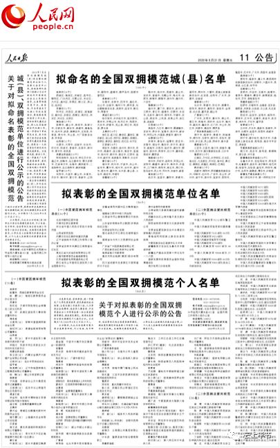 免费的起名网站
