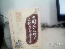 孟起名字女