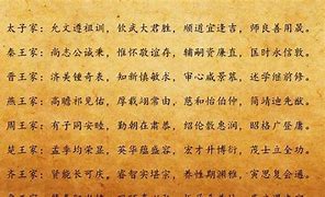 鸿伟的名字含义
