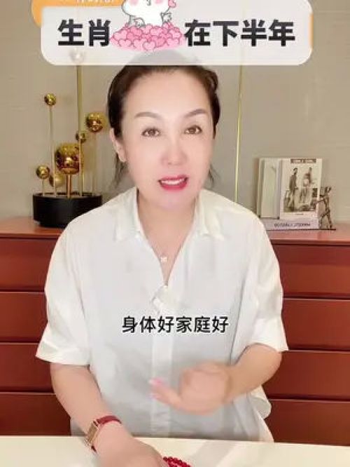 王佳文名字的含义是什么