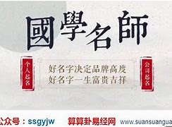 制定个性化命名策略以实现侯思思起名的文化目标