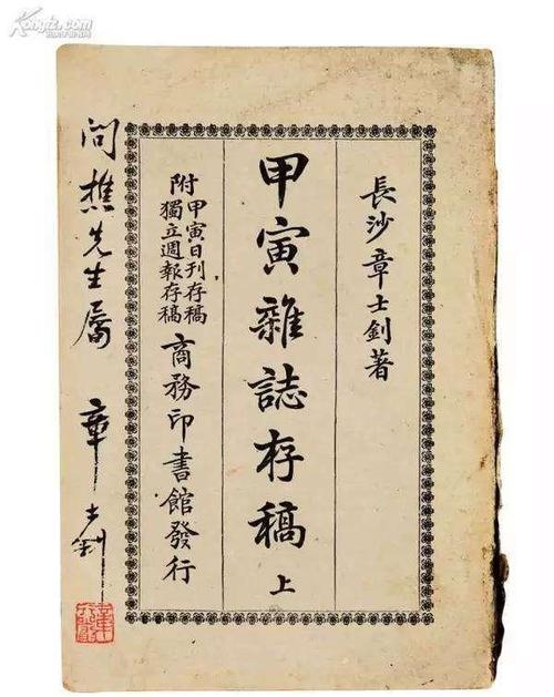 庆同起名文化融合与身份认同的象征