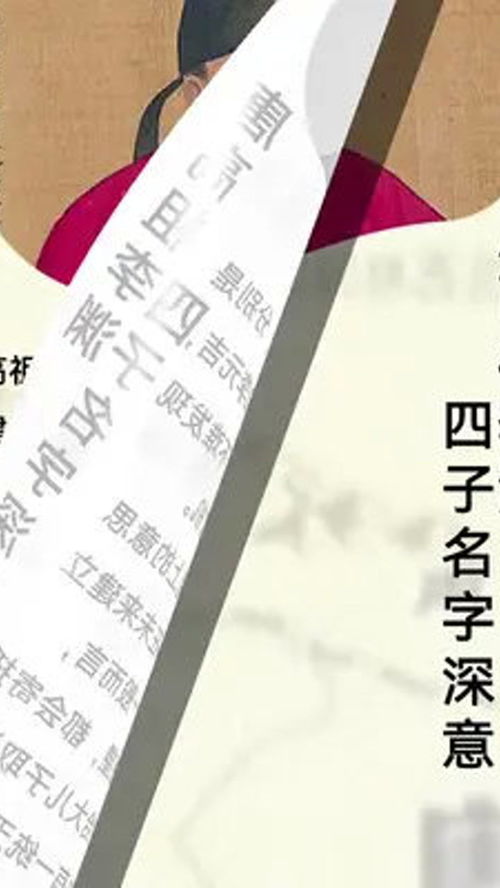 起名字为什么这么重要？