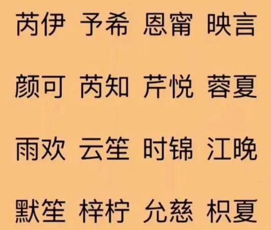胜道起名探索文化深层的命名艺术