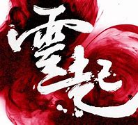 悠起名字