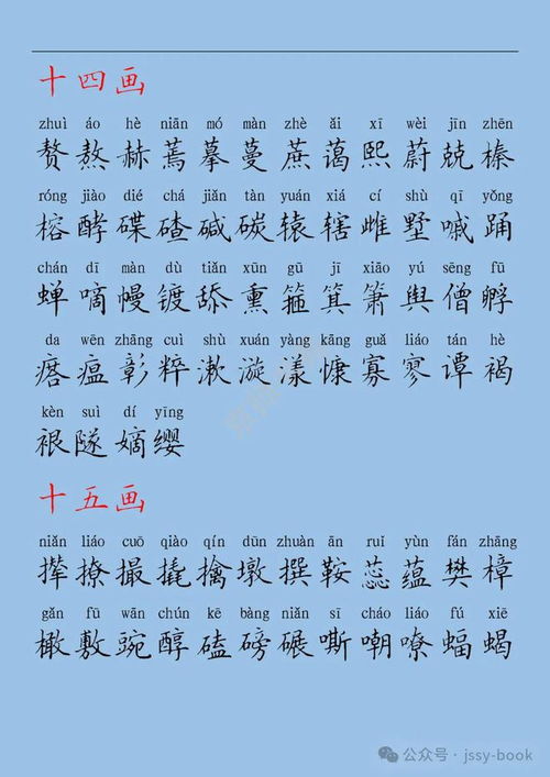 文化的拼音是什么样的
