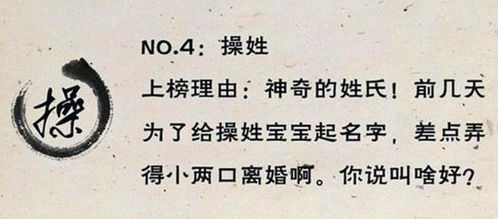 文采的拼音怎么写