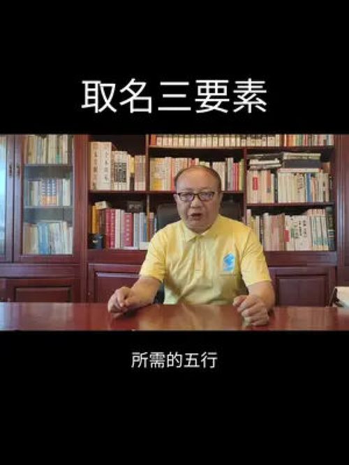【苏基起名】——传承千年的文化印记