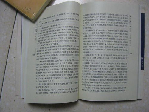 周氏名字起名大全