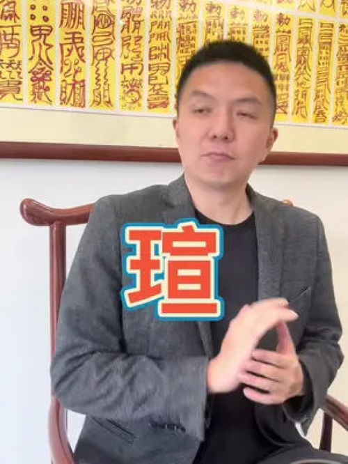 易起名网官网