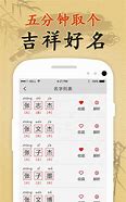 悦起名字的寓意