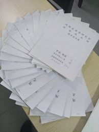 科学与命名的交织