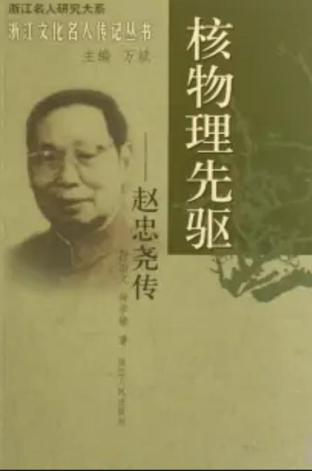 钟姓起名字