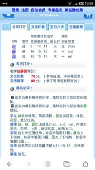 俞姓取名有寓意