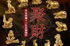 临危不惧形容什么生肖