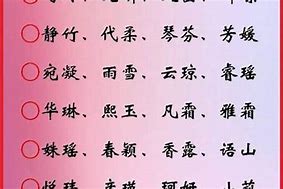 米雅名字的含义