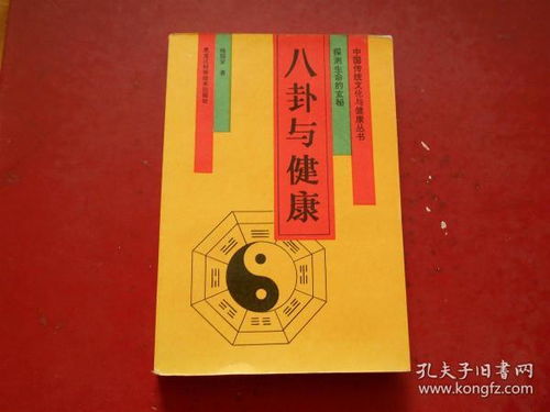 玄取名