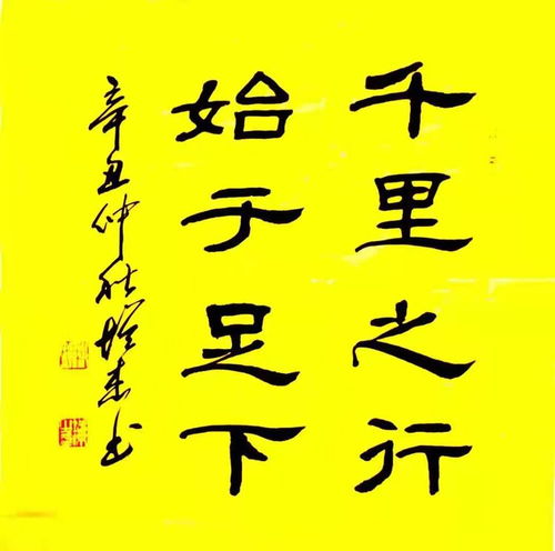 杰娜英文