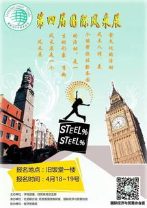 案例分享团结的力量