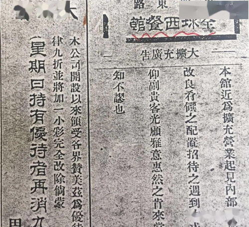 文婷名字的来历