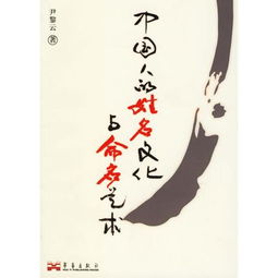 起名有文化的字