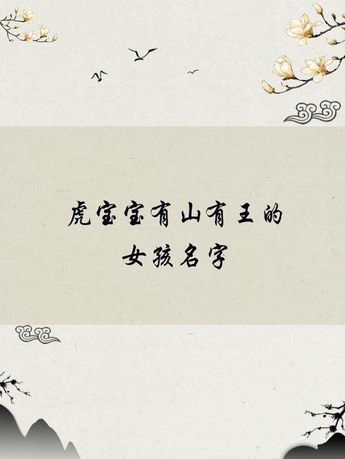 王紫什么好听
