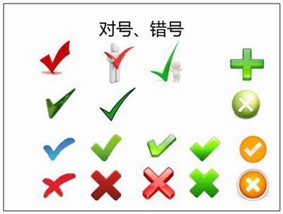 对号怎么打在字下面