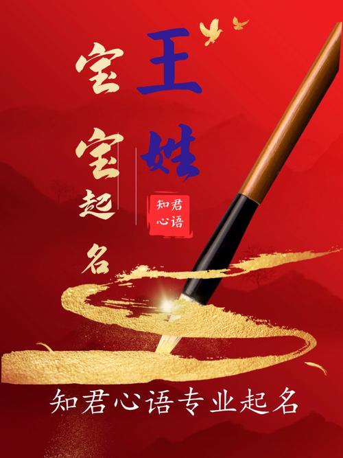 观字的名字