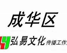 弘起名字的寓意