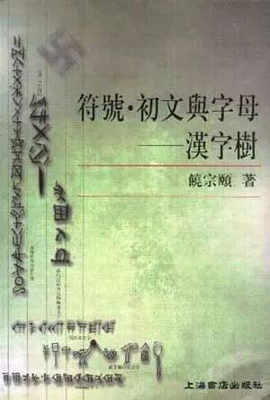 陈智起名