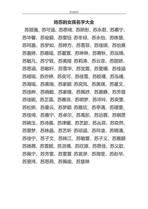 有文化的群名字有创意