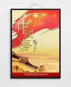 梦远的英文名