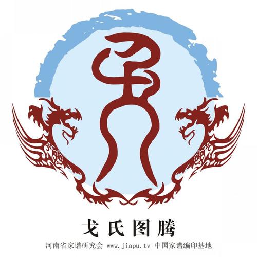 名字中取戈有什么寓意
