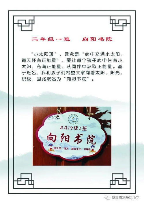 林字起名的寓意