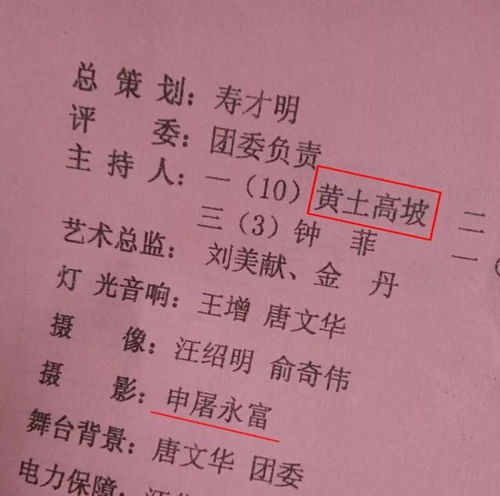 夏起名字的寓意