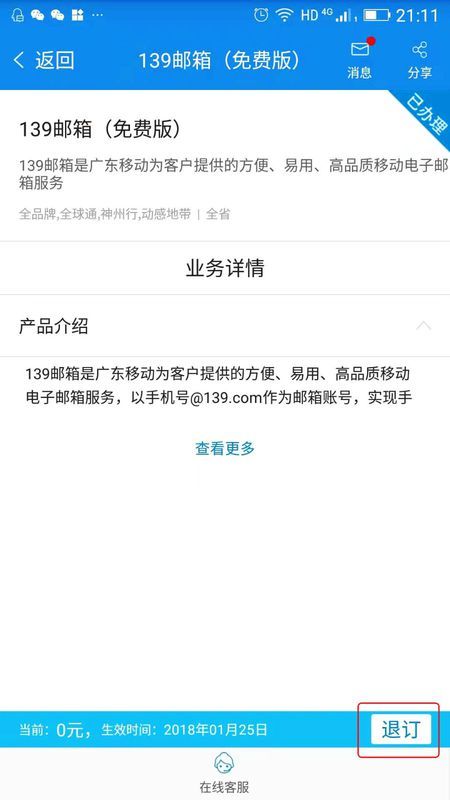 1.确定主题