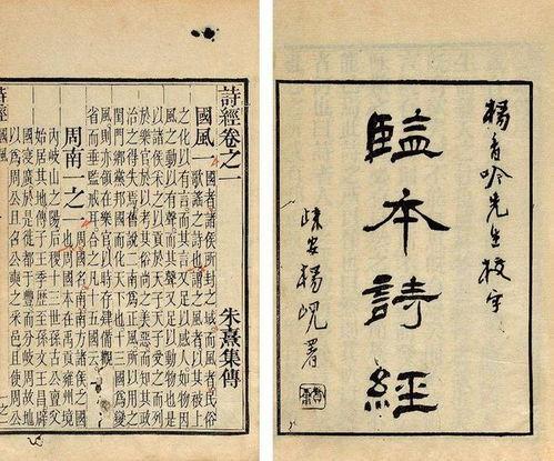 香道入门