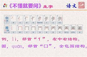 缺的拼音和组词起名的文化含义