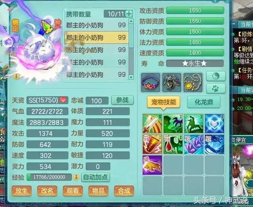 女生游戏名字取什么好