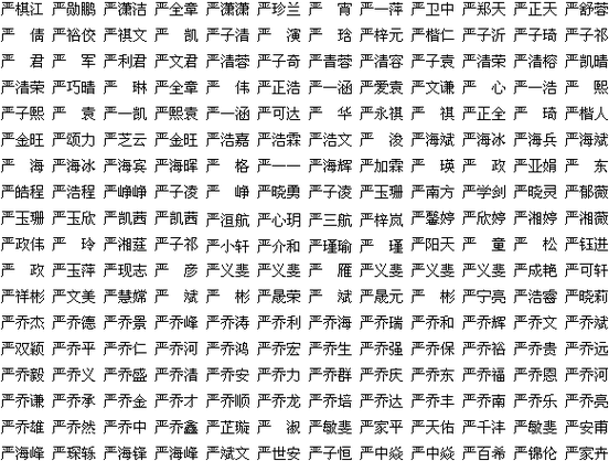 赵慈庚教授