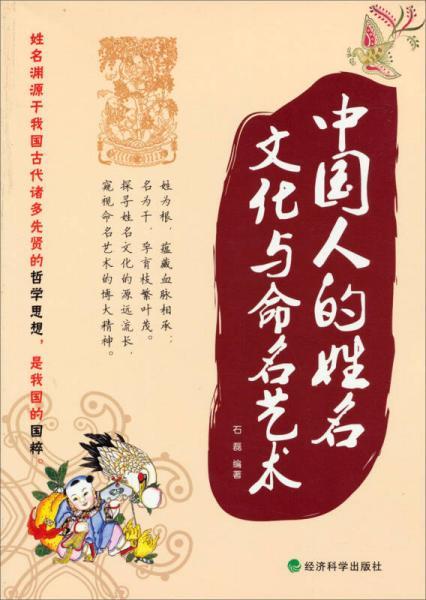 焦玫瑰工作简历