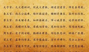 张心起名字