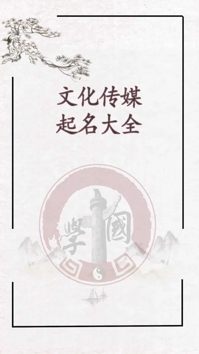 注册名字要求