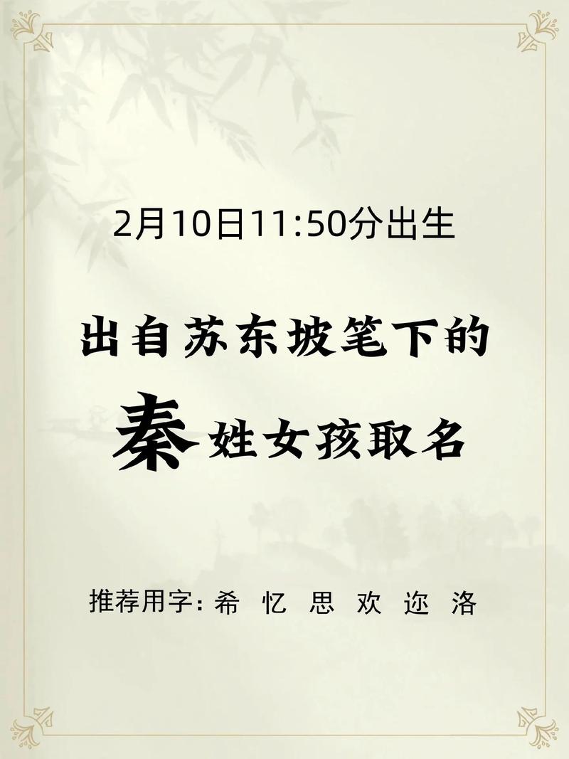 张清啥取名男